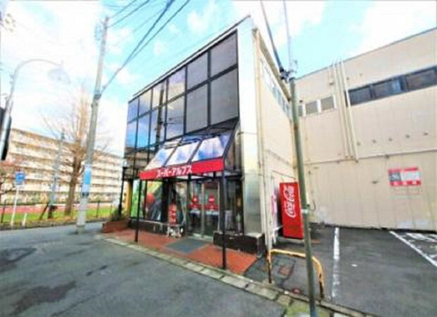 スーパーアルプス長房店（約878m）