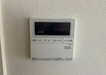 給湯器リモコン
