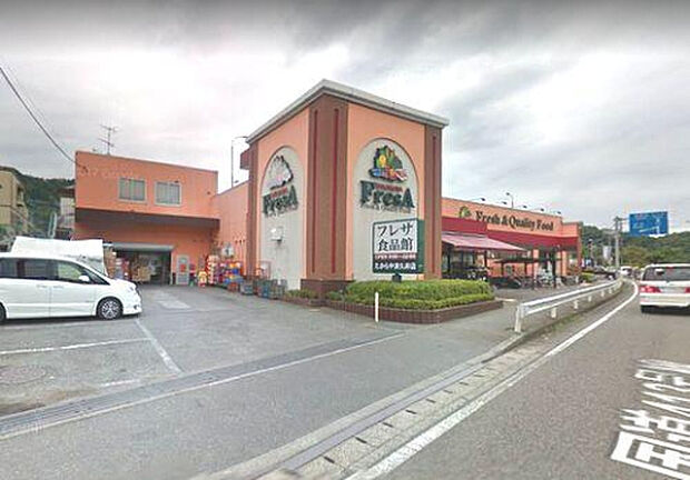 たからやフレサ津久井店（約4,836m）