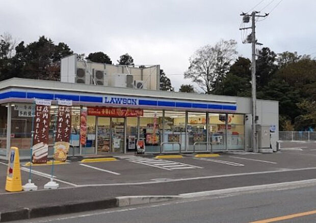 ローソン　座間栗原北店（約573m）