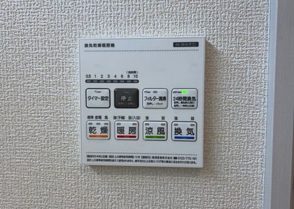 浴室乾燥機リモコン