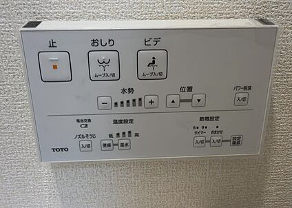 ウォシュレット（リモコン）