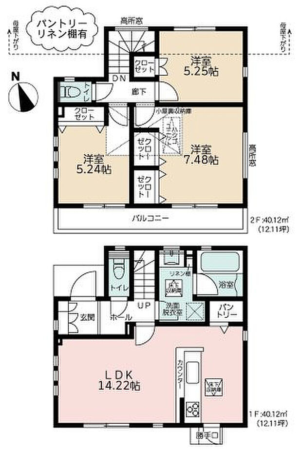 【3LDK】2027年1月築
ご家族でゆったり暮らせる3LDK新築戸建が誕生しました。プライベートな個室と、家族が集うリビング空間をバランスよく配置。お子様の成長に合わせて柔軟に使える間取りで、長く住み続けられる設計です。キッチンや浴室など水まわり設備は最新仕様を採用し、毎日の家事も快適にこなせます。収納も各所に十分確保され、すっきりとした暮らしを実現。耐震性・省エネ性能にも優れ、安心と快適を両立した理想の住まい。ぜひ現地でその魅力をご体感ください。