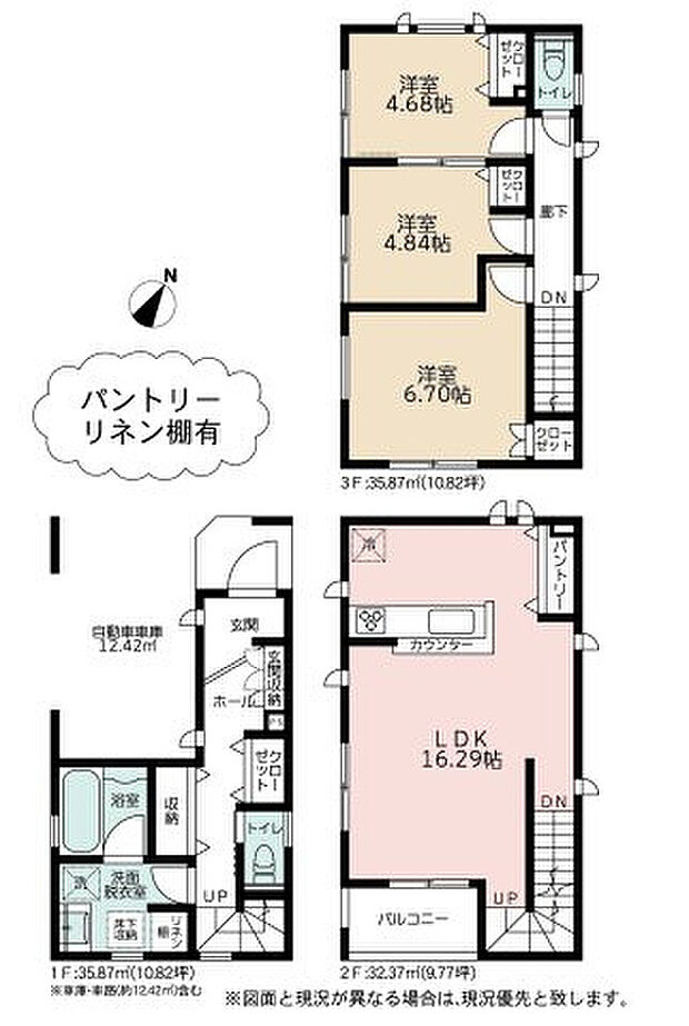 【3LDK】2026年12月築
家族みんなが笑顔になれる、こだわりの3LDK新築戸建。リビング・ダイニング・キッチンを広々と確保し、家族が自然と集う温かな空間を実現しました。お子様の成長を見守る個室や、ご夫婦の寝室も十分な広さを確保。収納力も抜群で、暮らしやすさを徹底的に追求しています。最新の住宅設備と高い基本性能で、毎日の生活を快適にサポート。アフターサービスも万全で、長く安心して暮らせる住まいです。理想のマイホームをぜひご検討ください。