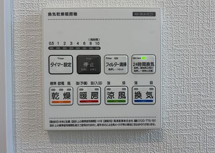 浴室乾燥機リモコン