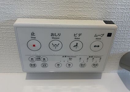 ウォシュレット（リモコン）