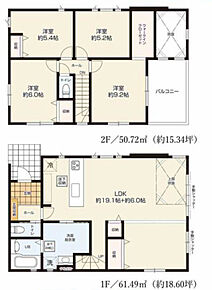 2026年7月築
ご家族でゆとりある暮らしを叶える4LDK新築戸建。4つの居室と広々としたLDKを備え、ご家族それぞれのプライベート空間と団らんの場をしっかり確保しました。お子様の成長に合わせて使い分けできる柔軟な間取りは、長期的なライフプランにも対応。最新の住宅設備と高い断熱性能で、一年を通して快適な暮らしを実現します。耐震性能にも優れ、ご家族の安全を守る安心の住まい。収納スペースも豊富で、すっきりとした生活を送れる理想的な物件です。 