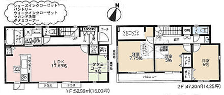 2027年1月築
洗練されたデザインと暮らしやすさを追求した3LDK新築戸建。シンプルかつ上質な外観は、街並みに調和しながらも個性を放ちます。室内は無駄のない動線設計で、家事効率もアップ。広々としたリビングは大きな窓から光が差し込み、明るく開放的な空間を実現しました。各居室にも十分な収納スペースを確保し、ご家族の荷物もすっきり整理できます。高い住宅性能と充実の保証で、長く安心して住み続けられる、こだわりの住まいです。 