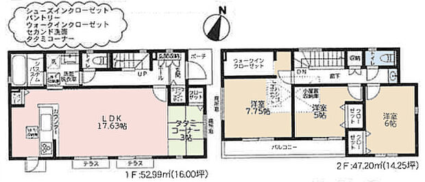 【3LDK】2027年1月築
洗練されたデザインと暮らしやすさを追求した3LDK新築戸建。シンプルかつ上質な外観は、街並みに調和しながらも個性を放ちます。室内は無駄のない動線設計で、家事効率もアップ。広々としたリビングは大きな窓から光が差し込み、明るく開放的な空間を実現しました。各居室にも十分な収納スペースを確保し、ご家族の荷物もすっきり整理できます。高い住宅性能と充実の保証で、長く安心して住み続けられる、こだわりの住まいです。
