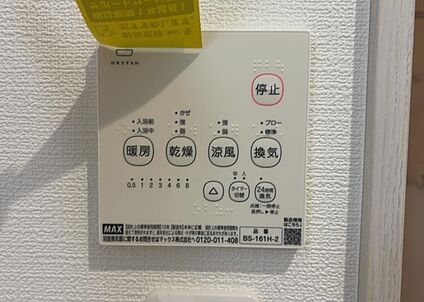 浴室乾燥機リモコン