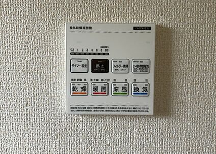 浴室乾燥機リモコン