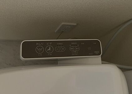 ウォシュレット（リモコン）
