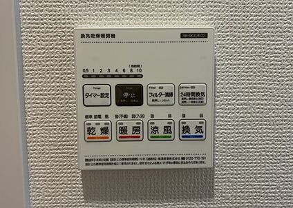 浴室乾燥機リモコン