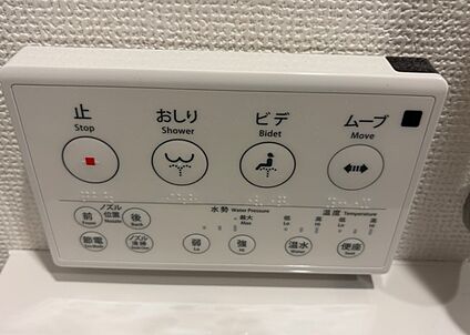 ウォシュレット（リモコン）