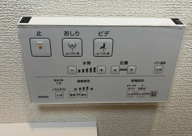 【ウォシュレット（リモコン）】ウォシュレットは、衛生面だけでなく、快適性も向上させる便利な設備です。洗浄機能の種類や水温調節機能など、様々な機能が付いたものが多くあります。リモコンも、操作が簡単で、使いやすいものを選びましょう。