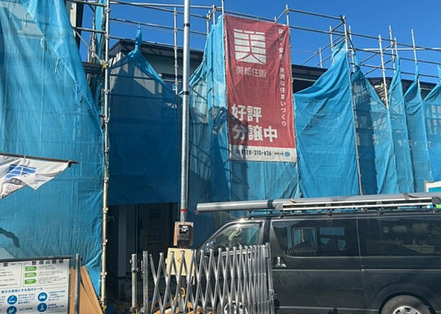 【外観_3】現地に行くなら、物件の周囲の地形がどうなっているかを見ることも大切です。周辺より低くなっている土地では、大雨などで水が集まりやすいため、地盤が弱くなっているということも考えられるため、注意が必要です。