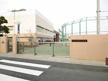 横山中学校 1240m(徒歩16分)