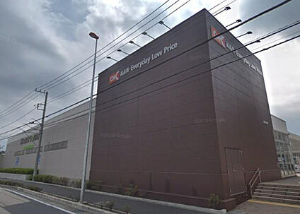 オーケー下九沢店 885m(徒歩12分)