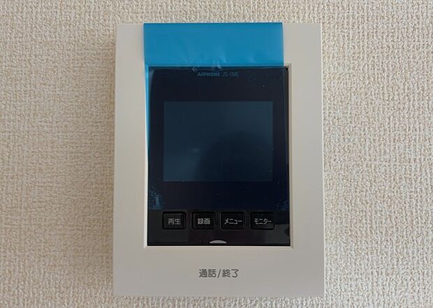 【TVモニター付きインターホン】TVモニター付きインターホンは、来訪者の顔を確認できるだけでなく、音声でやり取りすることもできるため、セキュリティ面で安心できる設備です。モニター画面が大きく見やすいもの、夜間でも来訪者をしっかりと確認できるものなど、機能性を重視したいところです。