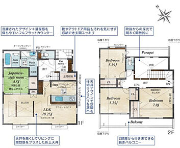 2026年7月築
家族みんなが快適に過ごせる、ゆとりの4LDK新築戸建。広々としたLDKを中心に、4つの居室をバランスよく配置した暮らしやすい間取りです。各部屋には十分な収納を確保し、ご家族の荷物もすっきり収まります。最新の住宅設備を完備し、キッチン・浴室・洗面所など水まわりも使い勝手抜群。耐震性・省エネ性・耐久性すべてにおいて高水準を実現しました。アフターサービスも充実し、長く安心して住み続けられる理想の住まいです。 