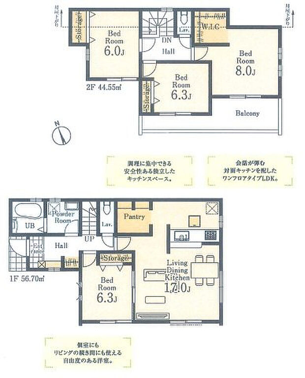 【4LDK】2026年7月築
家族の時間を大切にする方におすすめの4LDK新築戸建。広々としたLDKは家族の中心となる空間で、明るく開放的な設計が魅力です。4つの個室はそれぞれ十分な広さを確保し、お子様の勉強部屋やご夫婦の寝室、書斎など多用途に活用可能。家事動線にも配慮された機能的な間取りで、毎日の暮らしをスムーズに。最新仕様の水まわり設備で、清潔感と快適性を両立しています。資産価値の維持にも優れた、こだわりの住まいとなっております。