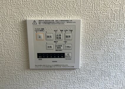 浴室乾燥機リモコン