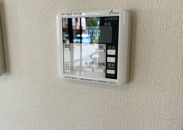 【給湯器リモコン】給湯器リモコンは、お風呂の温度設定やタイマー設定など、お風呂を快適に楽しむために欠かせないものです。液晶画面が大きく見やすいもの、操作ボタンが分かりやすいものなど、使いやすさが重要です。また、エコ機能が付いているものなら、光熱費の節約にもつながります。