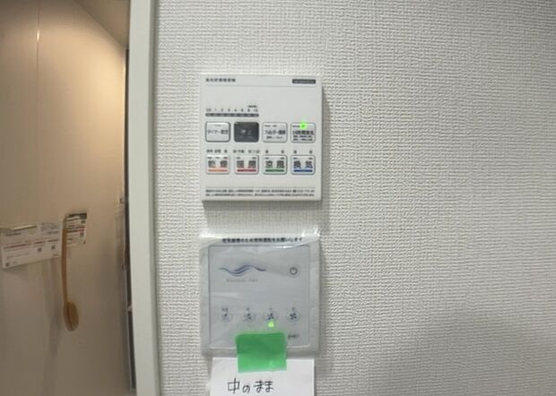 【浴室乾燥機リモコン】浴室乾燥機リモコンは、浴室乾燥機を操作するためのリモコンです。タイマー設定や温度設定などが簡単にできるものが便利です。また、浴室暖房機能が付いているものなら、寒い季節でも快適に浴室を利用できます。