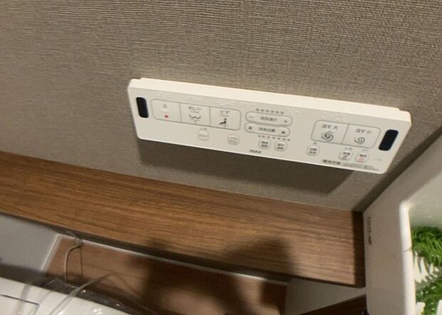 【ウォシュレット(リモコン)】ウォシュレットは、衛生面だけでなく、快適性も向上させる便利な設備です。洗浄機能の種類や水温調節機能など、様々な機能が付いたものが多くあります。リモコンも、操作が簡単で、使いやすいものを選びましょう。