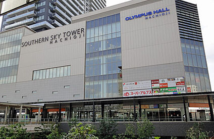 スーパーアルプス八王子駅南口店 963m(徒歩13分)