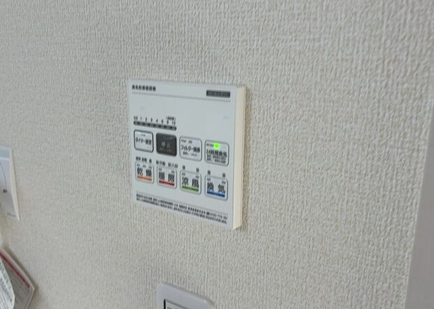 【浴室乾燥機リモコン】浴室乾燥機リモコンは、浴室乾燥機を操作するためのリモコンです。タイマー設定や温度設定などが簡単にできるものが便利です。また、浴室暖房機能が付いているものなら、寒い季節でも快適に浴室を利用できます。