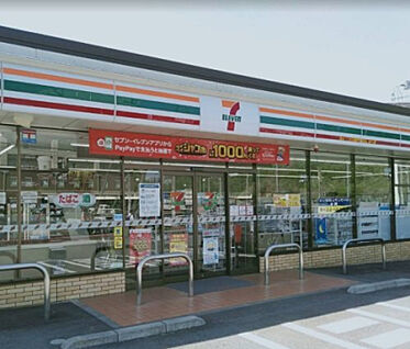 セブンイレブン　町田小山ヶ丘六丁目店 54m(徒歩1分)