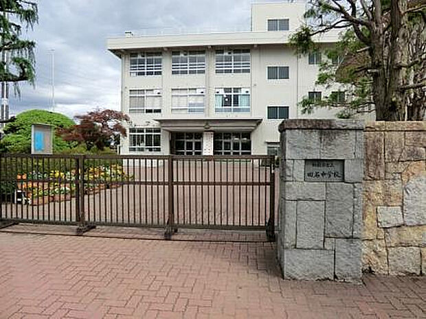 田名中学校(約740m)