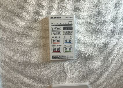 浴室乾燥機リモコン