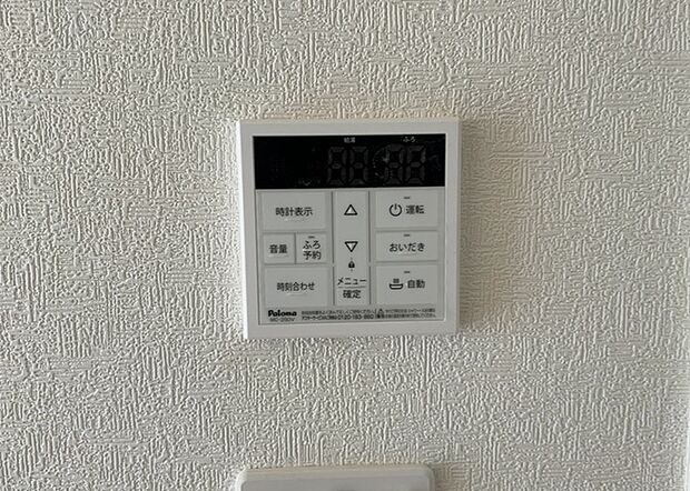 【給湯器リモコン】給湯器リモコンは、お風呂の温度設定やタイマー設定など、お風呂を快適に楽しむために欠かせないものです。液晶画面が大きく見やすいもの、操作ボタンが分かりやすいものなど、使いやすさが重要です。また、エコ機能が付いているものなら、光熱費の節約にもつながります。