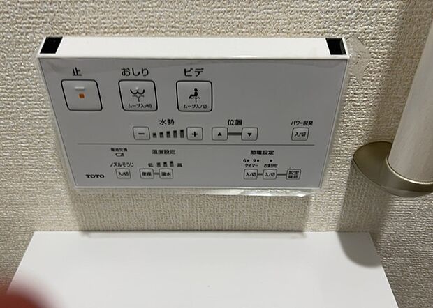 【ウォシュレット(リモコン)】ウォシュレットは、衛生面だけでなく、快適性も向上させる便利な設備です。洗浄機能の種類や水温調節機能など、様々な機能が付いたものが多くあります。リモコンも、操作が簡単で、使いやすいものを選びましょう。