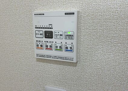 浴室乾燥機リモコン