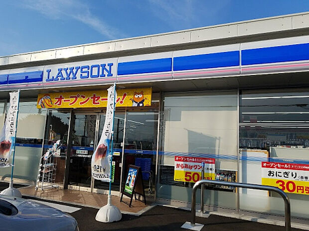 ローソン 相模原相陽中前店(約1,138m)
