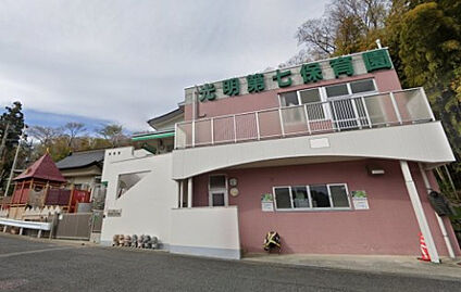 光明第七保育園 872m(徒歩11分)