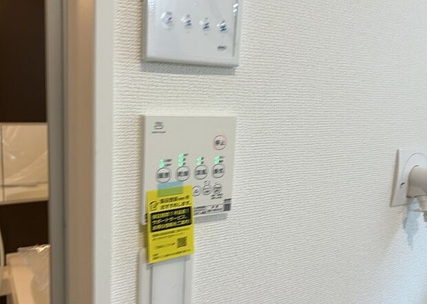 【浴室乾燥機リモコン】浴室乾燥機リモコンは、浴室乾燥機を操作するためのリモコンです。タイマー設定や温度設定などが簡単にできるものが便利です。また、浴室暖房機能が付いているものなら、寒い季節でも快適に浴室を利用できます。