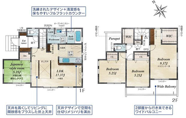 【4LDK】2026年10月築
子育て世代に最適な、機能性に優れた4LDK新築戸建。広いLDKは家族のコミュニケーションを促す対面キッチン仕様で、家事をしながらお子様の様子も見守れます。4つの個室は採光・通風に配慮し、快適な居住空間を実現。お子様の成長や在宅ワークなど、多様なライフスタイルに対応できる柔軟性も魅力です。耐震・断熱性能ともに高水準で、安全と省エネを両立。閑静な住宅街で、ご家族の新しい暮らしをスタートできる理想の住まいとなっております。