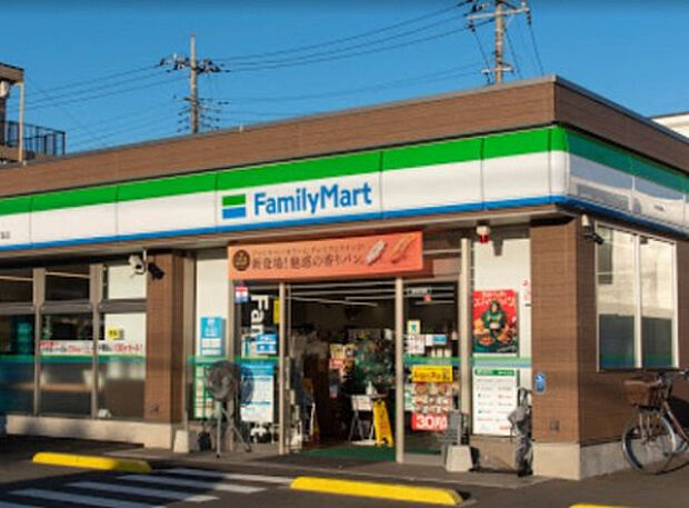 ファミリーマート 八王子めじろ台二丁目店(約341m)
