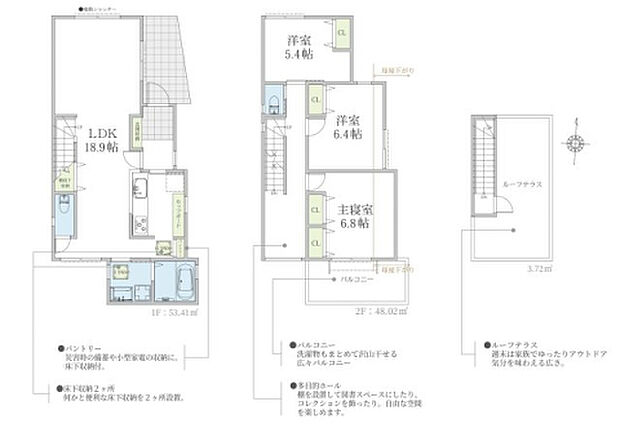 【3LDK】2026年10月築
家族みんなが笑顔になれる、こだわりの3LDK新築戸建。リビング・ダイニング・キッチンを広々と確保し、家族が自然と集う温かな空間を実現しました。お子様の成長を見守る個室や、ご夫婦の寝室も十分な広さを確保。収納力も抜群で、暮らしやすさを徹底的に追求しています。最新の住宅設備と高い基本性能で、毎日の生活を快適にサポート。アフターサービスも万全で、長く安心して暮らせる住まいです。理想のマイホームをぜひご検討ください。