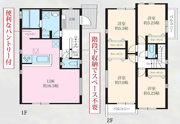 【4LDK】2026年8月築
子育て世代に最適な、機能性に優れた4LDK新築戸建。広いLDKは家族のコミュニケーションを促す対面キッチン仕様で、家事をしながらお子様の様子も見守れます。4つの個室は採光・通風に配慮し、快適な居住空間を実現。お子様の成長や在宅ワークなど、多様なライフスタイルに対応できる柔軟性も魅力です。耐震・断熱性能ともに高水準で、安全と省エネを両立。閑静な住宅街で、ご家族の新しい暮らしをスタートできる理想の住まいとなっております。