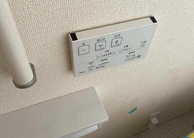 【ウォシュレット(リモコン)】ウォシュレットは、衛生面だけでなく、快適性も向上させる便利な設備です。洗浄機能の種類や水温調節機能など、様々な機能が付いたものが多くあります。リモコンも、操作が簡単で、使いやすいものを選びましょう。