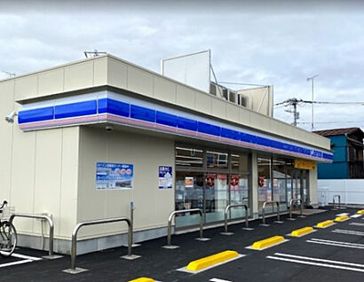ローソン　八王子横川町店 205m(徒歩3分)