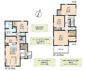 2026年10月築
家族の時間を大切にする方におすすめの4LDK新築戸建。広々としたLDKは家族の中心となる空間で、明るく開放的な設計が魅力です。4つの個室はそれぞれ十分な広さを確保し、お子様の勉強部屋やご夫婦の寝室、書斎など多用途に活用可能。家事動線にも配慮された機能的な間取りで、毎日の暮らしをスムーズに。最新仕様の水まわり設備で、清潔感と快適性を両立しています。資産価値の維持にも優れた、こだわりの住まいとなっております。 