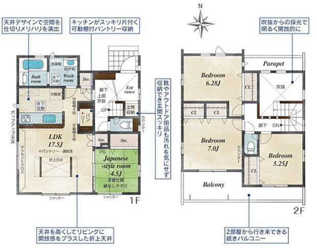 【4LDK】2026年9月築
ゆとりと品格を兼ね備えた4LDK新築戸建。重厚感のある外観と、洗練された内装デザインが印象的な住まいです。LDKは大空間設計で、ご家族でくつろぐひとときを豊かに演出。4つの居室はそれぞれ独立性が高く、プライバシーにも配慮された設計となっています。収納スペースも各所に充実し、生活感を感じさせないすっきりとした空間を実現。高い住宅性能と最新設備で、快適で安心な暮らしを長くお楽しみいただけます。ご家族の理想を叶える一邸です。