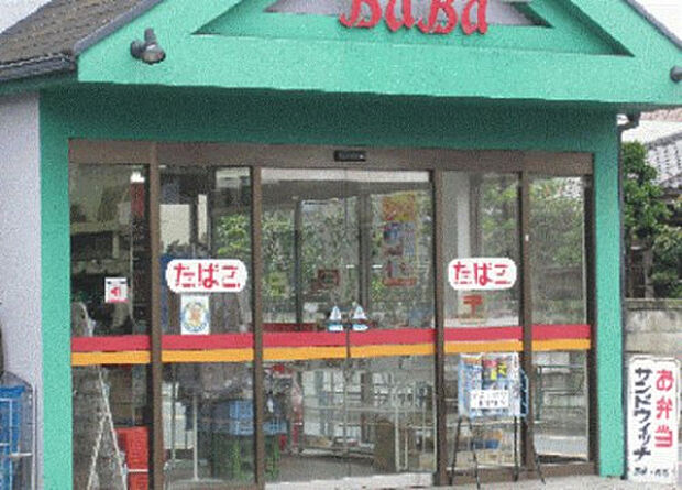 馬場商店(約607m)