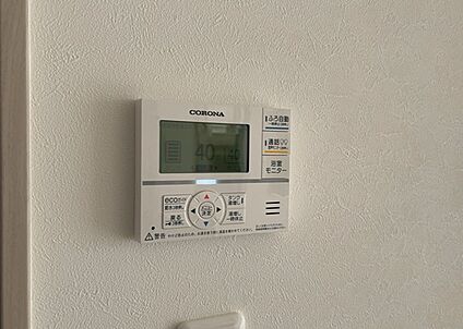 給湯器リモコン
